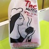 3 ชิ้น 50 บาท