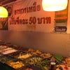 ก้อสมควรแก่การโดนปรับนะคะ ถ้าเหลือ