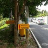 ทางเข้า