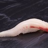 Hamachi Sushi Hamachi Sushi