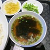 หวานจัง