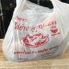 ไก่ย่าง จรูญ-แดง