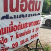 เปิด 7.00-20.00