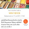 ใช้ดีล