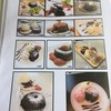 เมนู Chocolate Lava