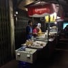 บ้านโรตี