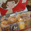 ขนมกล่องรวมใหญ่12ชิ้น ขนมกล่องรวมใหญ่12ชิ้น