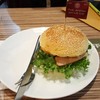 Oregano chicken burger (95 บาท)