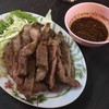 เนื้อหนอกย่าง