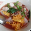 อร่อยดี