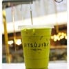 TSIJIRI MILK