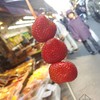 Strawberry (1 ไม้ : 200 yen : 66 บาทโดยประมาณ ) 