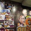 พี่น้องครับ