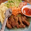 บ้านนม