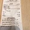 ท้ายบิลมีส่วนลดครั้งต่อไปเผื่อใครลืมดู 