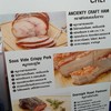 storyของหมูที่ร้านคัดมาทำอาหาร