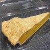 Bakery Box