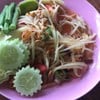 อร่อย