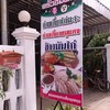 ครัวอิ่มท้อง (ตรงข้ามปั๊ม ปตท.ท่าลี่)