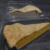 Bakery Box