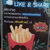 อันนี้ก็ไม่ได้