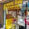 หน้าร้านเล่าเรื่องราวกำเนิดของร้านนี้จากขอนแก่น