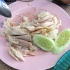 ข้าวมันไก่