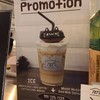 โปรโมชั่นพิเศษ