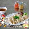 ไก่ตอนสับจานใหญ่ ไก่ตอนสับจานใหญ่