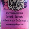 ป้ายร้าน !!
