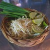 ฟรี