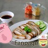 คอหมูย่างจานใหญ่ คอหมูย่างจานใหญ่