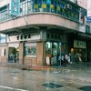 ร้านตั้งอยู่หัวมุมถนน Public Square กับถนน Temple