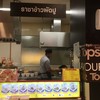 ร้านราชาข้าวผัดปู Food Park ชั้น G
