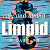 Limpid