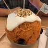 Jaiyen CAFE' สยามพารากอน