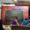 พนักงานและป้ายราคา