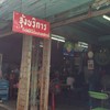 จุ้งบริการ 1 (เฮียคุง)