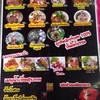 ดูจากเมนูน่าทานหลายอย่างแต่ยัดลงได้แค่นี้