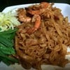 หรอยแรง
