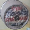 ตำนาน... !!!