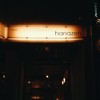 ร้านเหมือนบ้านหลังน้อยๆ ที่รอคุณมาเยือนทุกเมื่อ