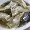 โกยี