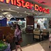 Mister Donut ซีคอน บางแค