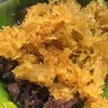 ข้าวเหนียวดำหน้ากระฉีก ข้าวเหนียวดำหน้ากระฉีก