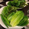 Fresh And Clean Vegetables