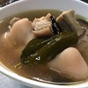 ต้มยำขาหมู ต้มยำขาหมู