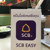 Bar-B-Q Plaza เซ็นทรัล เวิลด์