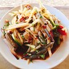 ตำติ่งแตก(ส้มตำปูม้า)