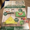 โปรโมชั่นเปิดร้านถึง 17 ก.ย. นี้